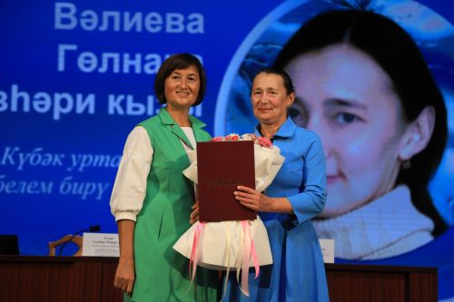 Яңа уку елына старт бирелде