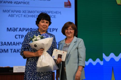 Яңа уку елына старт бирелде