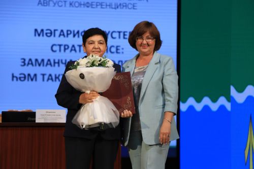 Яңа уку елына старт бирелде