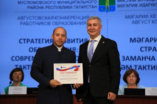 Яңа уку елына старт бирелде
