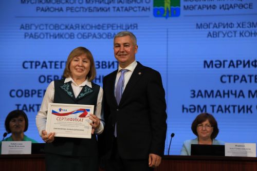 Яңа уку елына старт бирелде