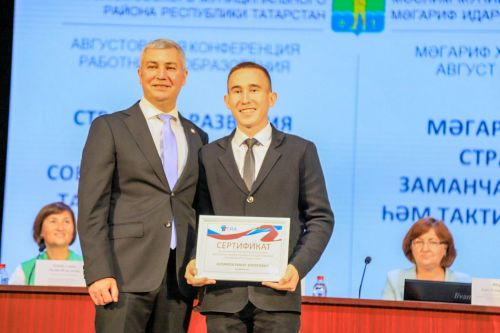 Яңа уку елына старт бирелде