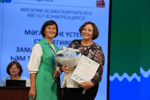 Яңа уку елына старт бирелде