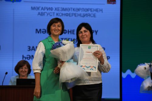 Яңа уку елына старт бирелде