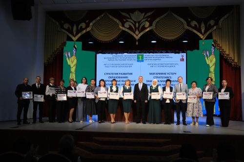 Яңа уку елына старт бирелде