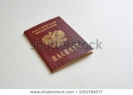 Паспорт алырга уйласаң