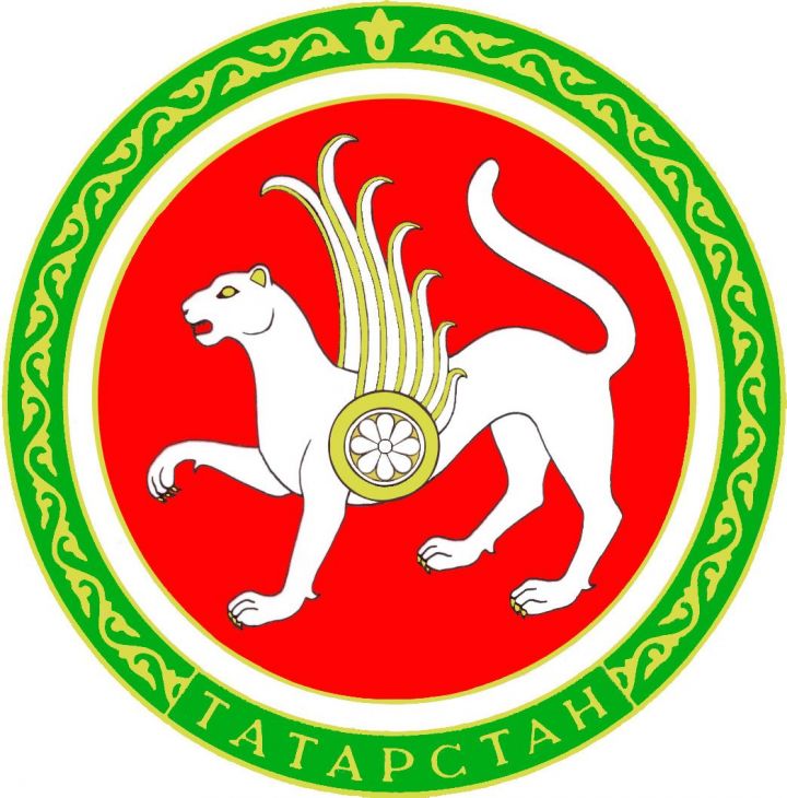 Бүген-Татарстан  Дәүләт гербы көне