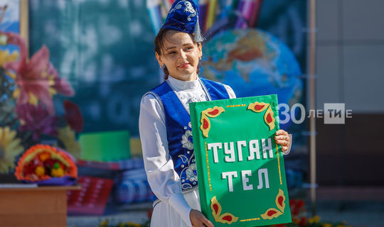 "ВКонтакте» татар телендәге проектларга ярты миллион сумлык грантлар бирәчәк