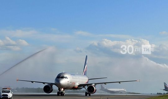 Муса Җәлил хөрмәтенә аталган " Аэрофлот» самолеты Казанга беренче рейс ясады