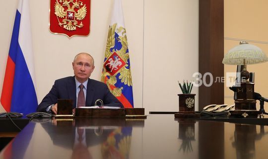 Путин Конституциягә төзәтмәләр буенча тавыш бирүдә һәр фикернең мөһимлеген билгеләп үтте