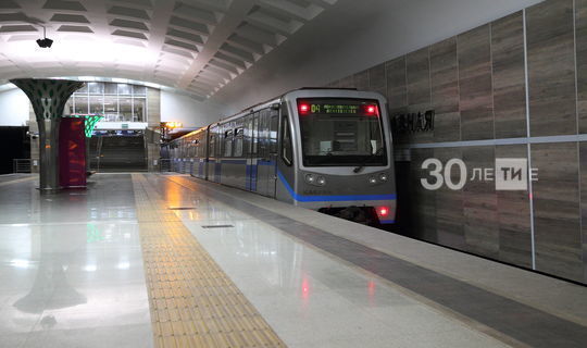 Казанда метроның икенче тармагы төзелешен 2020 ел ахырында башларга планлаштыралар