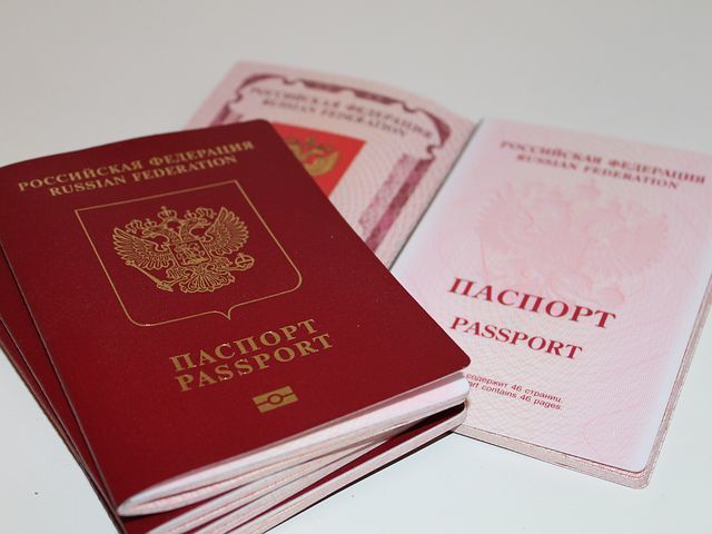 Паспорт мәгълүматлары үзгәрсә