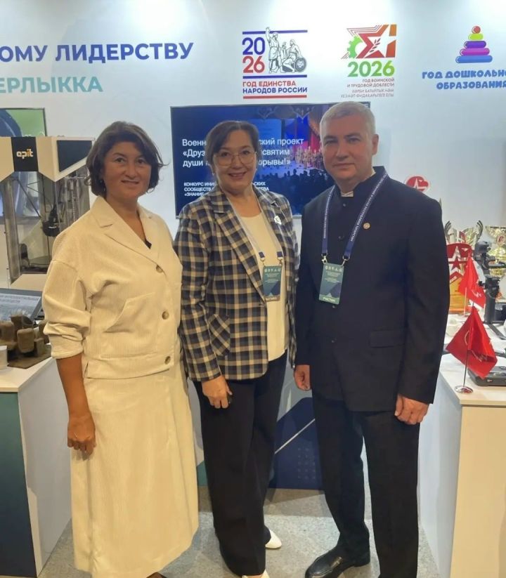 Бүген районыбыз делегациясе мәгариф хезмәткәрләренең республикакүләм киңәшмәсендә