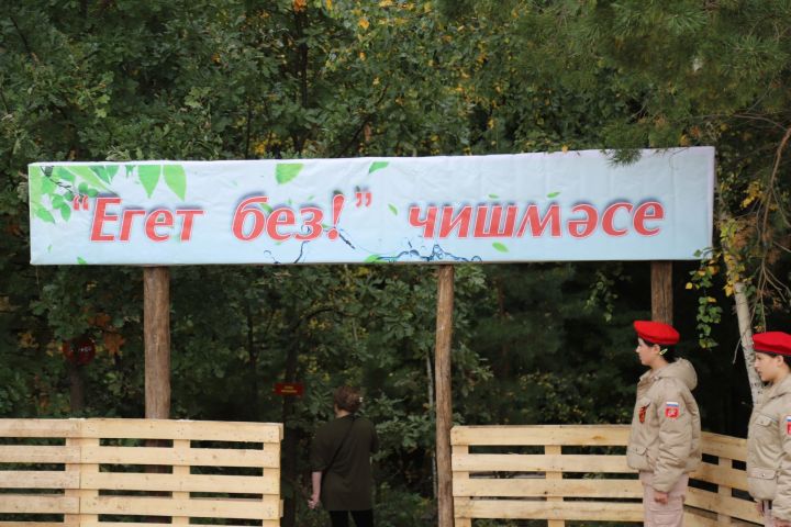 “Егет без” чишмәсе ачылды