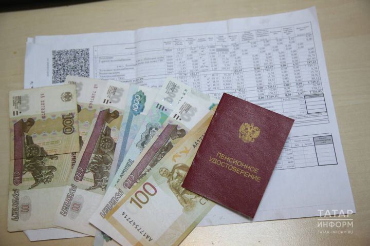 Татарстанда торак-коммуналь хезмәтләр өчен субсидияләр: 2026 елгы кагыйдәләр