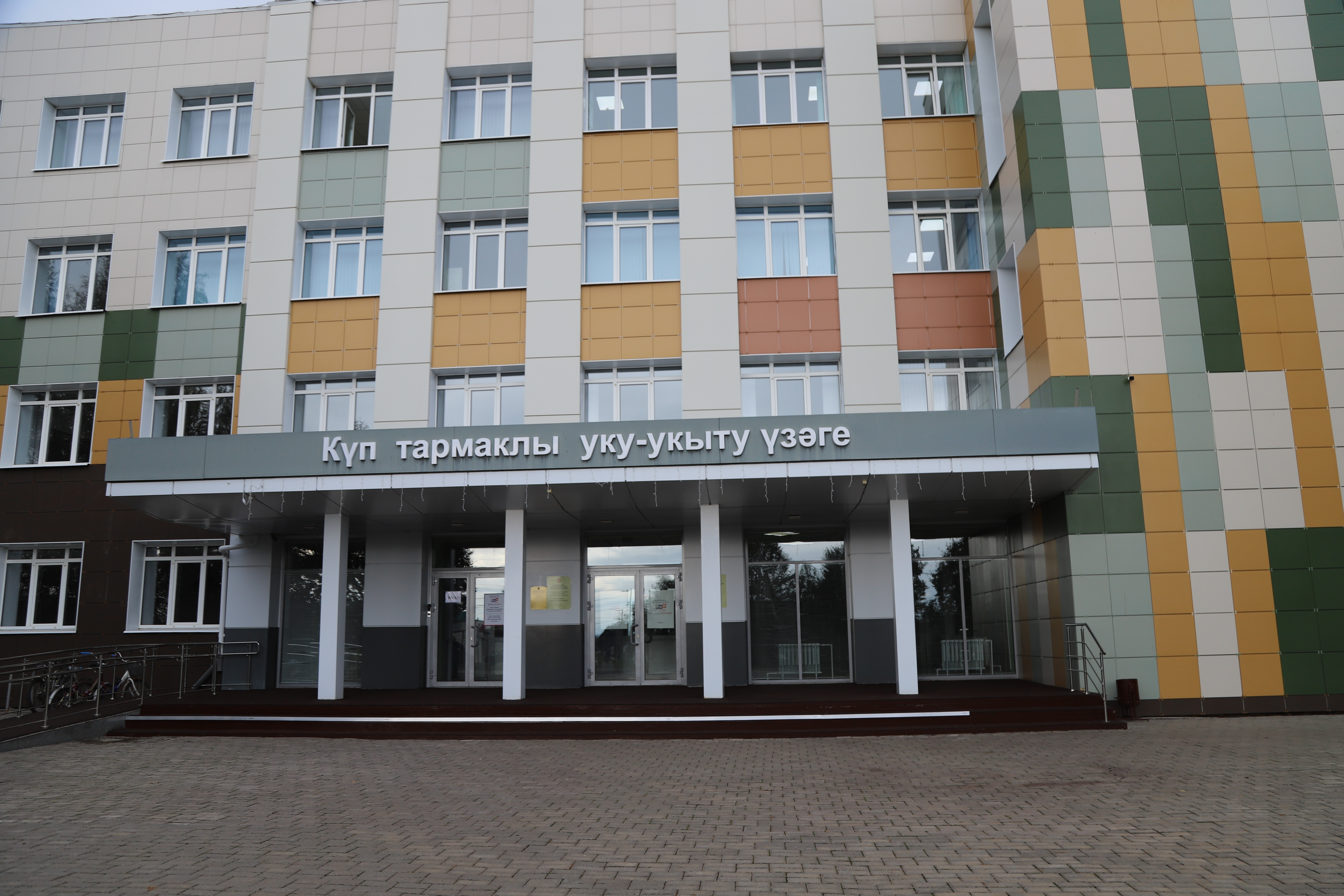 Политехник техникумның 58 еллык тарихы бар. 