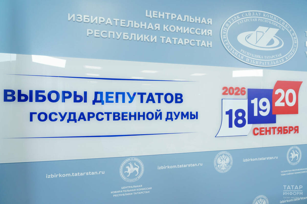 Фото: © «Татар-информ», Салават Камалетдинов