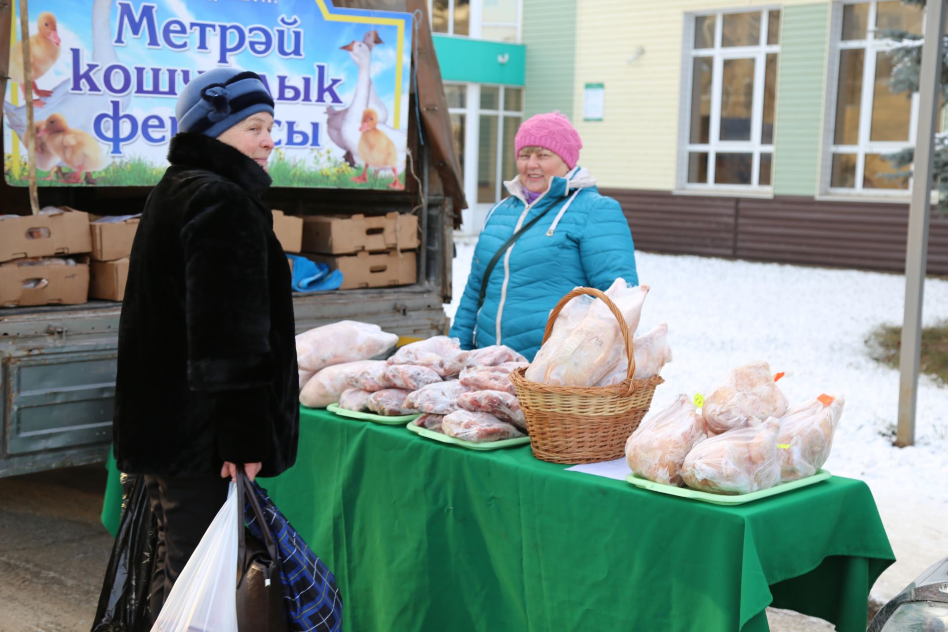 Ярминкәгә килегез! (ФОТОРЕПОРТАЖ)