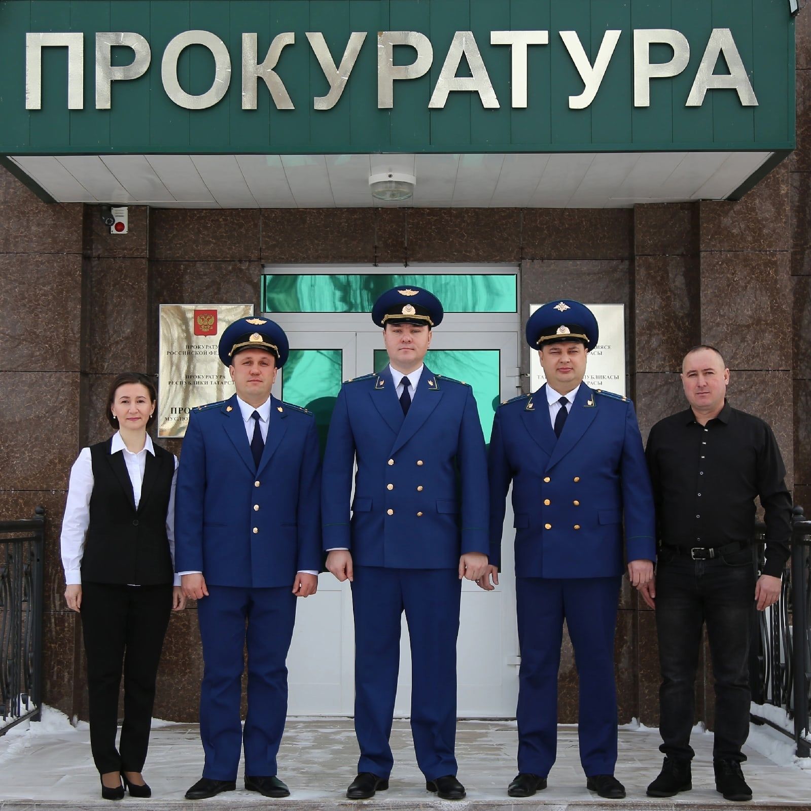 Бүген прокуратура хезмәткәрләре көне