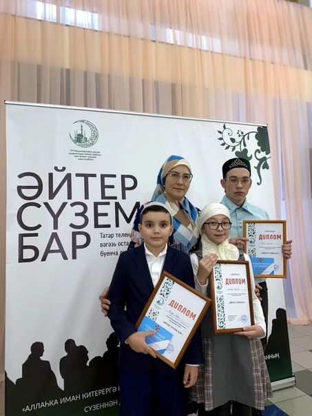 Алар җиңү белән кайттылар