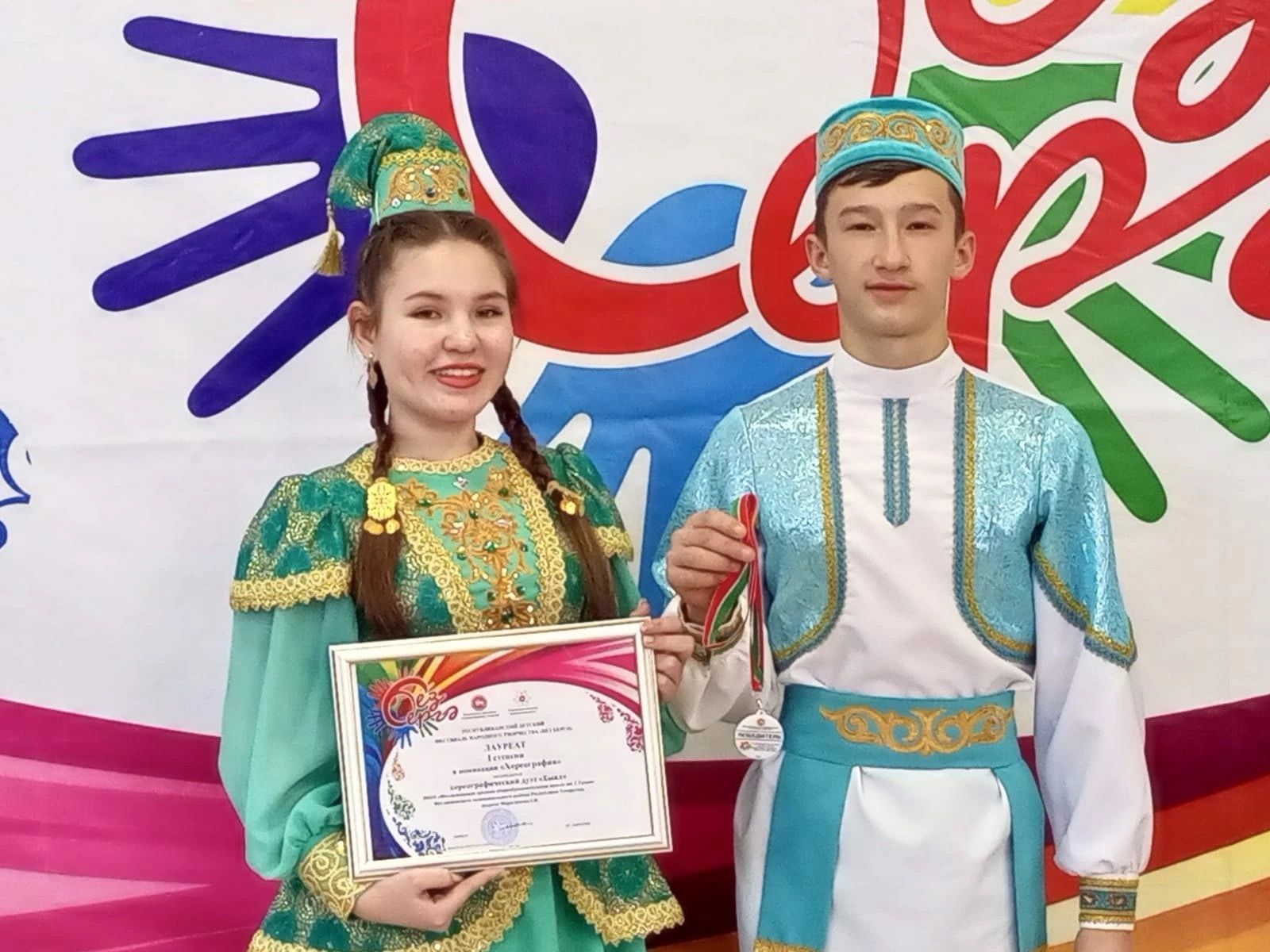 “Без бергә!” халык иҗаты республика балалар сәнгать фестивале җиңүчеләре