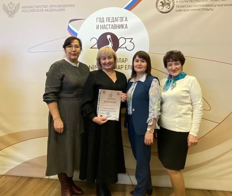 Рус теле һәм әдәбияты укытучылары Форумда катнаштылар