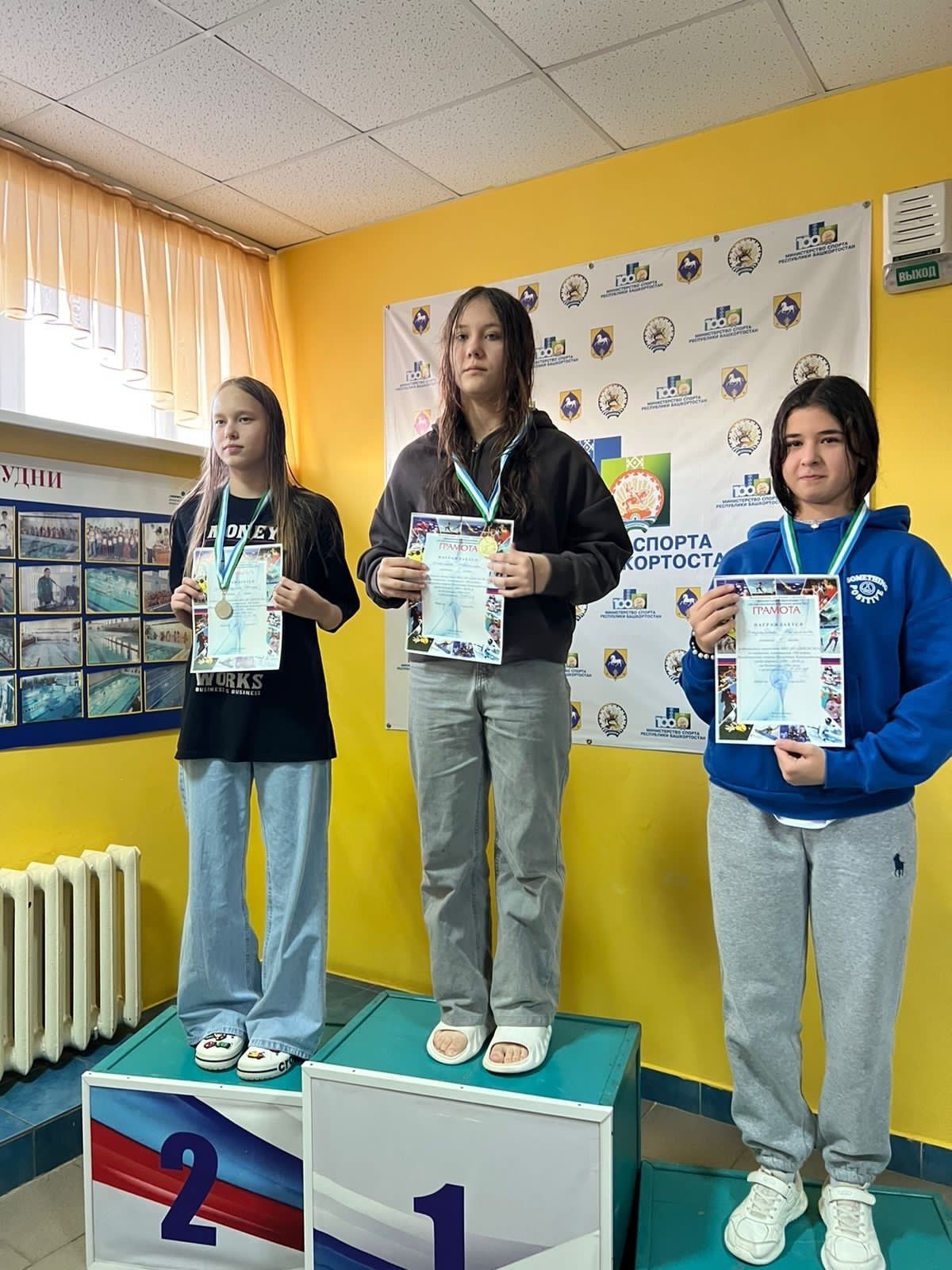 Башкортстан Республикасыннан медаль белән кайттылар