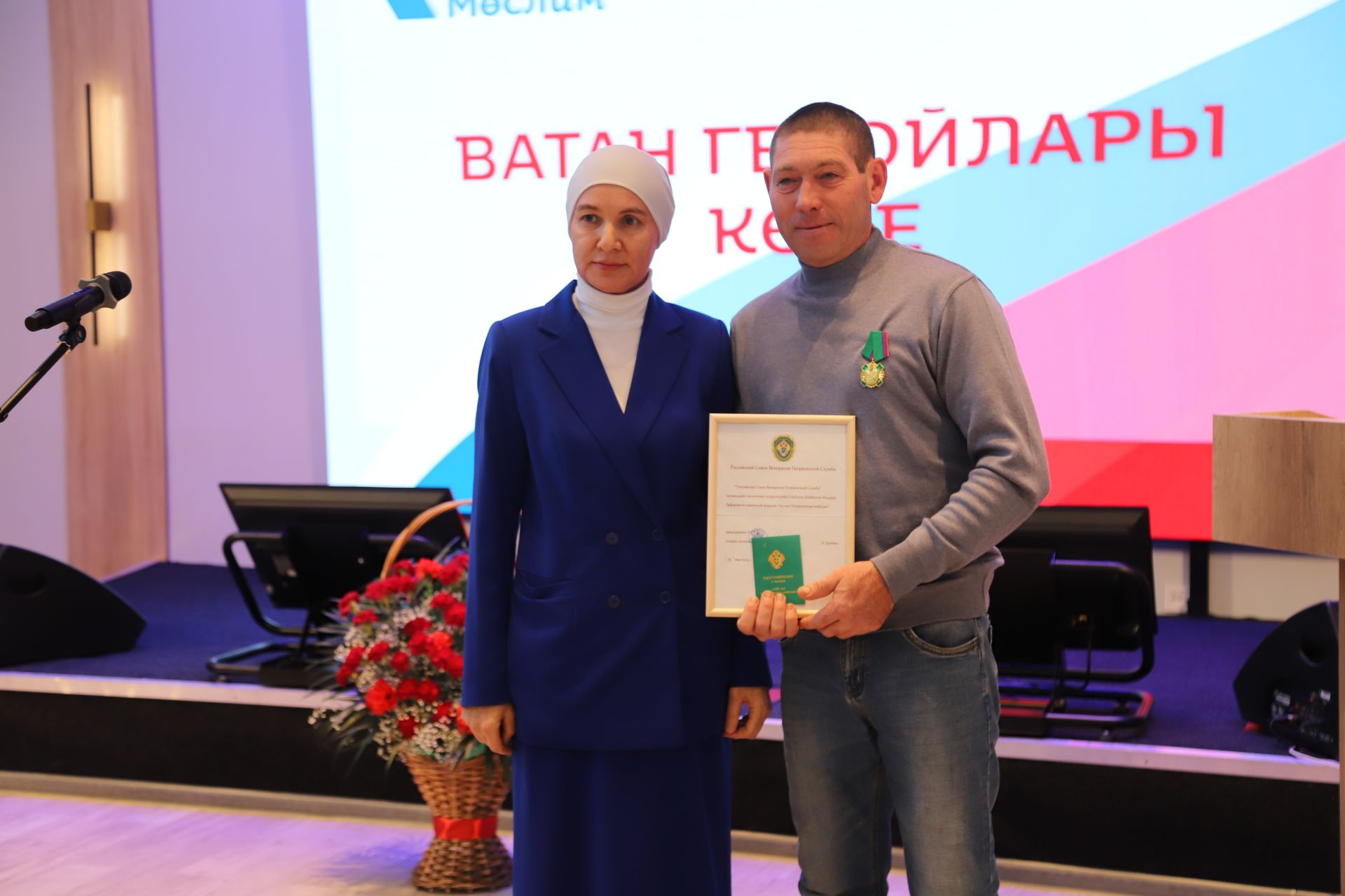 Ватан геройларын искә алып
