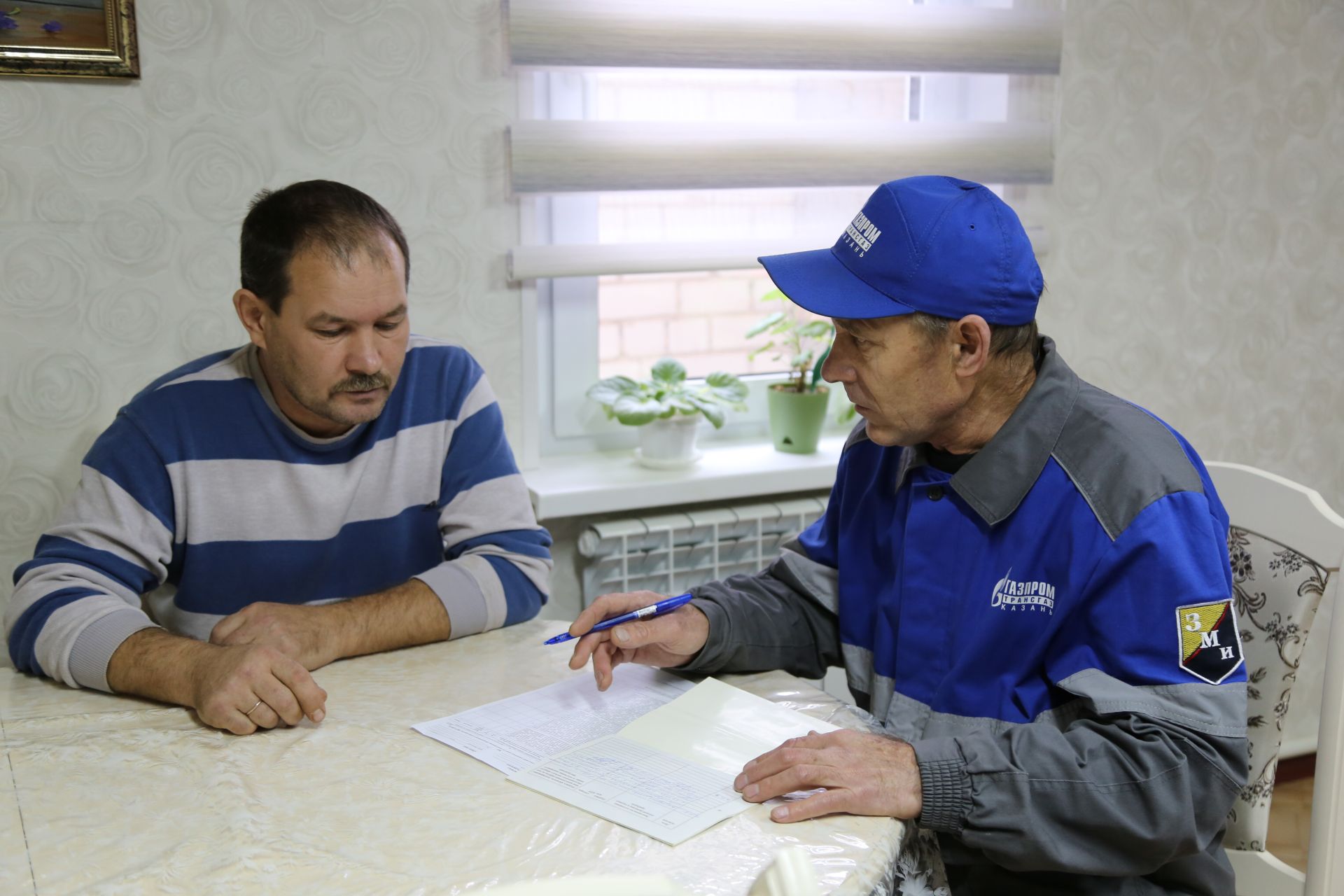 Килешүең төзелгәнме?