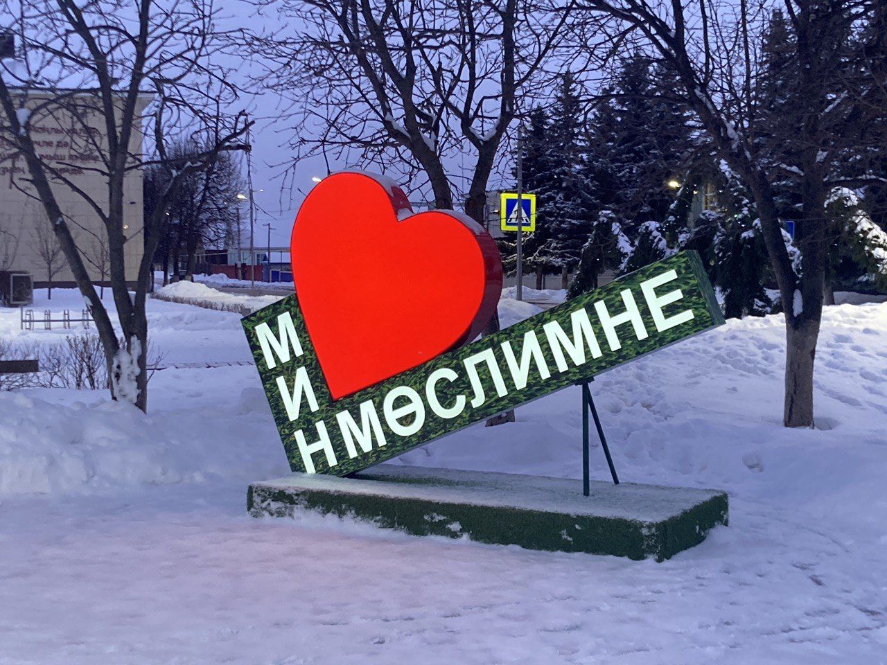 5 гыйнварга һава торышы