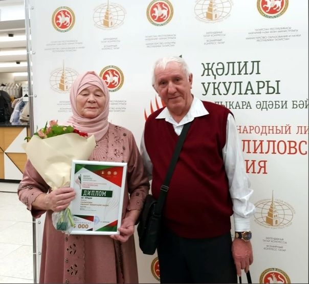«Җәлил укулары»