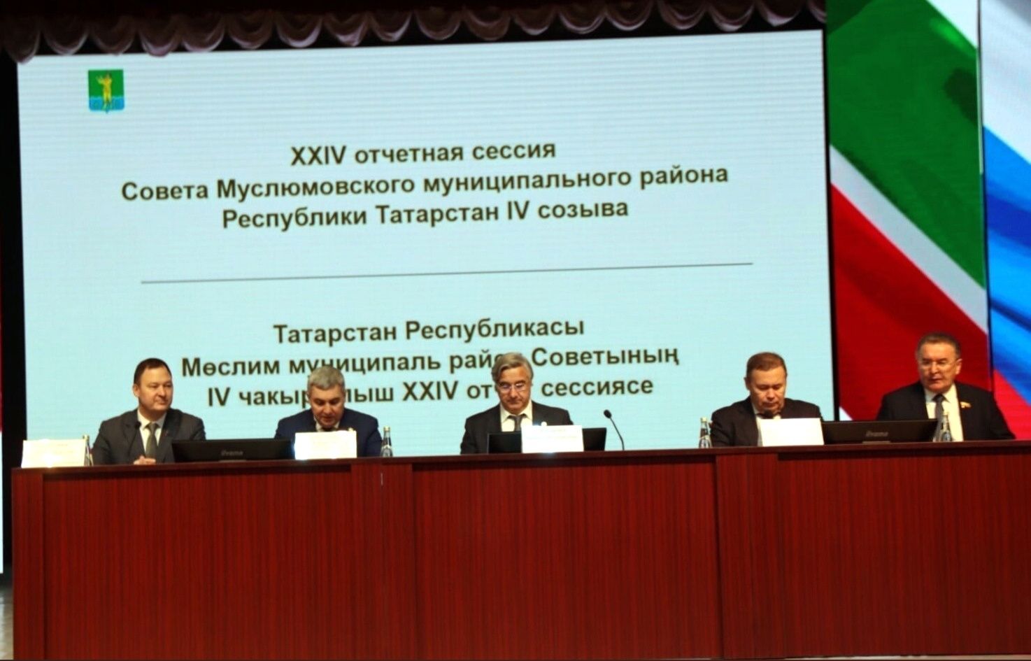 Район сессиясе узды