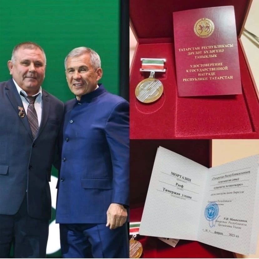 Мактаулы исем белән