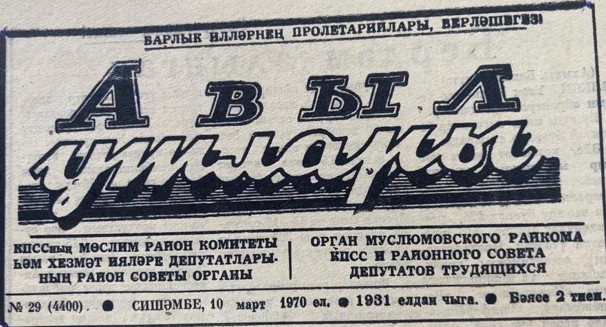 Бу көнне