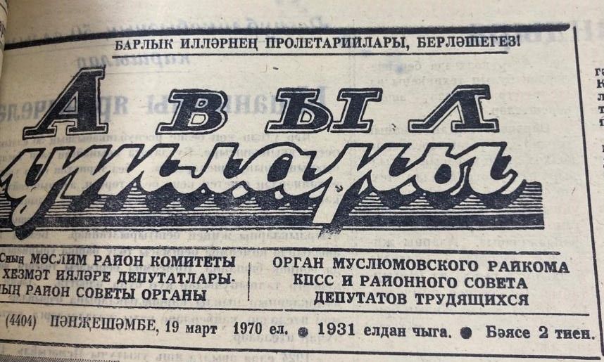 Бу көнне