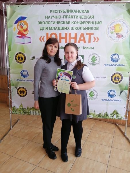 Республикакүләм экологик фәнни-гамәли конференциядә катнаштылар