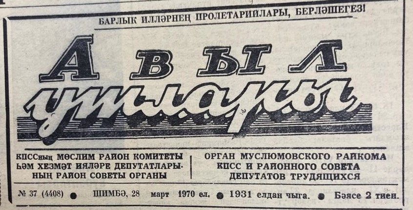 Бу көнне