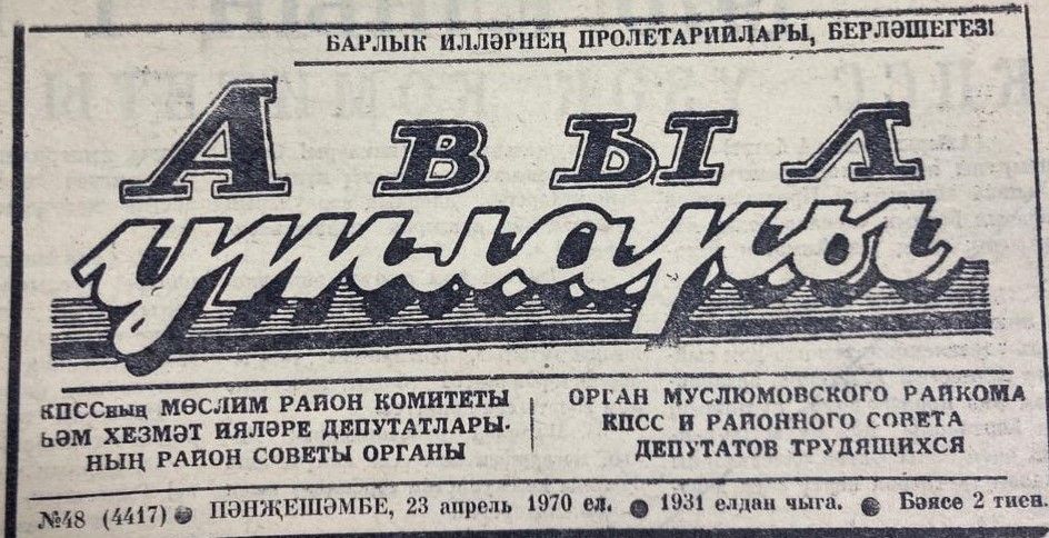 Бу көнне