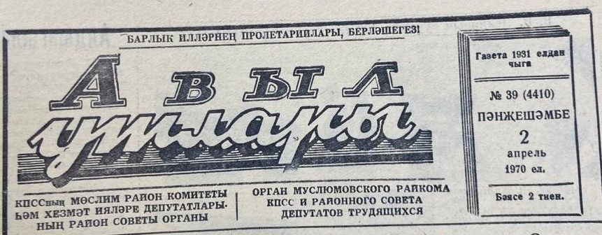 Бу көнне