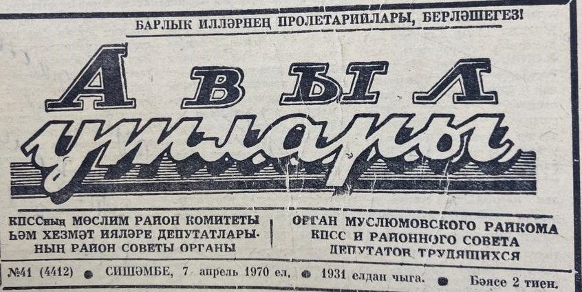 Бу көнне