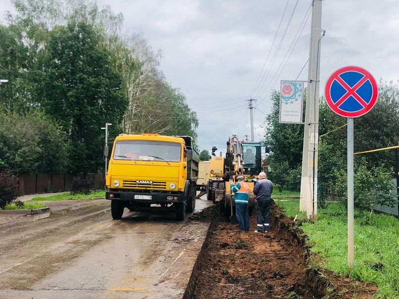 Тротуар салына