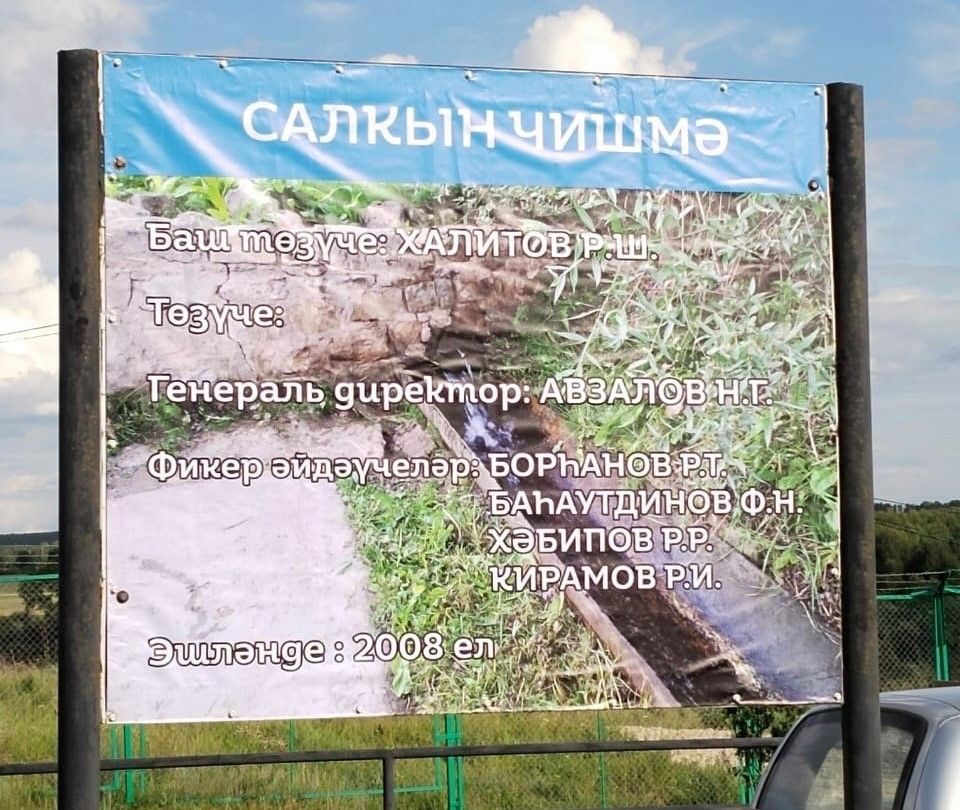 Кем җыештырырга тиеш?