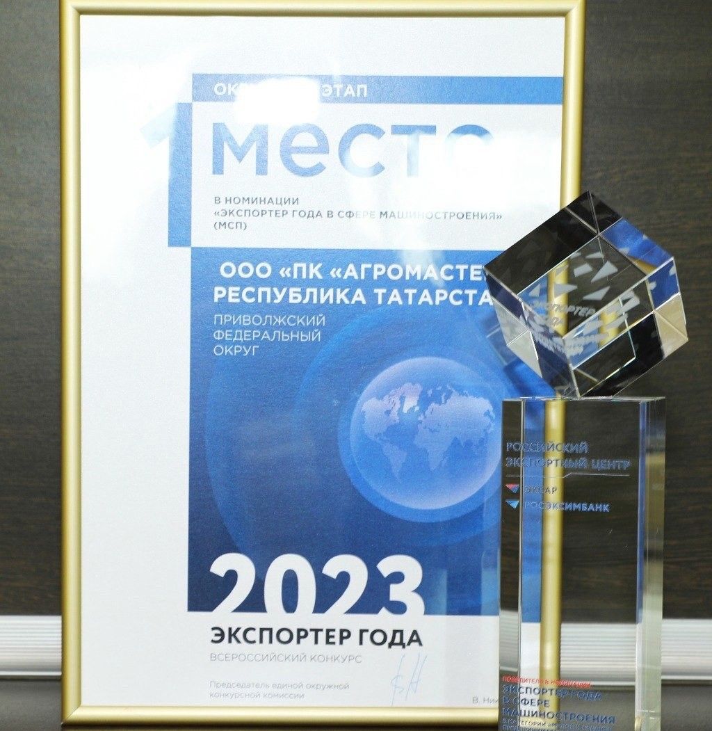 Бөтенроссия премиясенә лаек булдылар