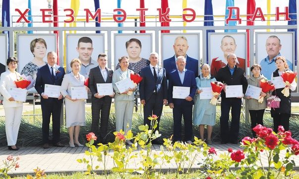 Республика көнен бәйрәм иттек
