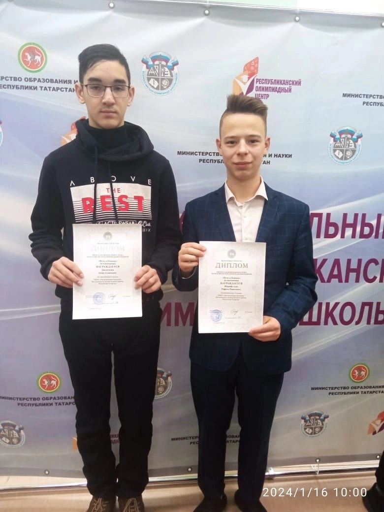 Олимпиада призеры