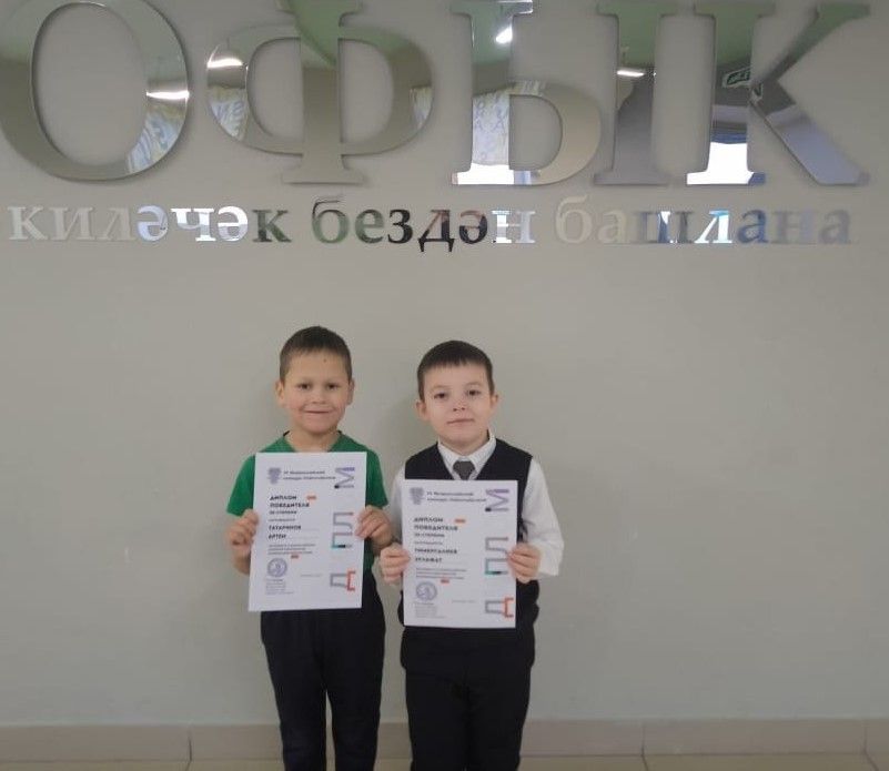 Рәсәй күләм роботлар бәйгесендә җиңү яуладылар