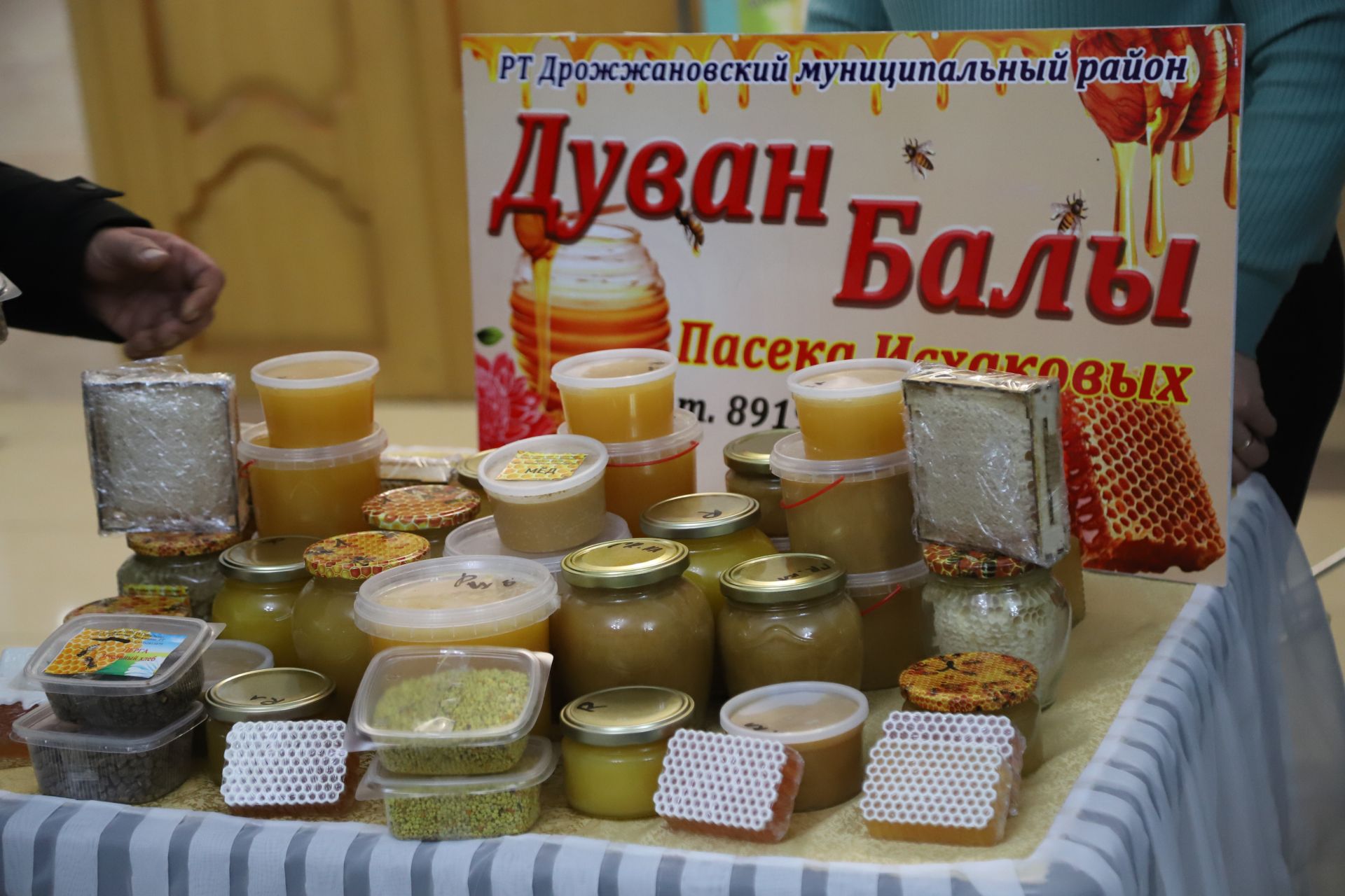 Каурый төшә карларга