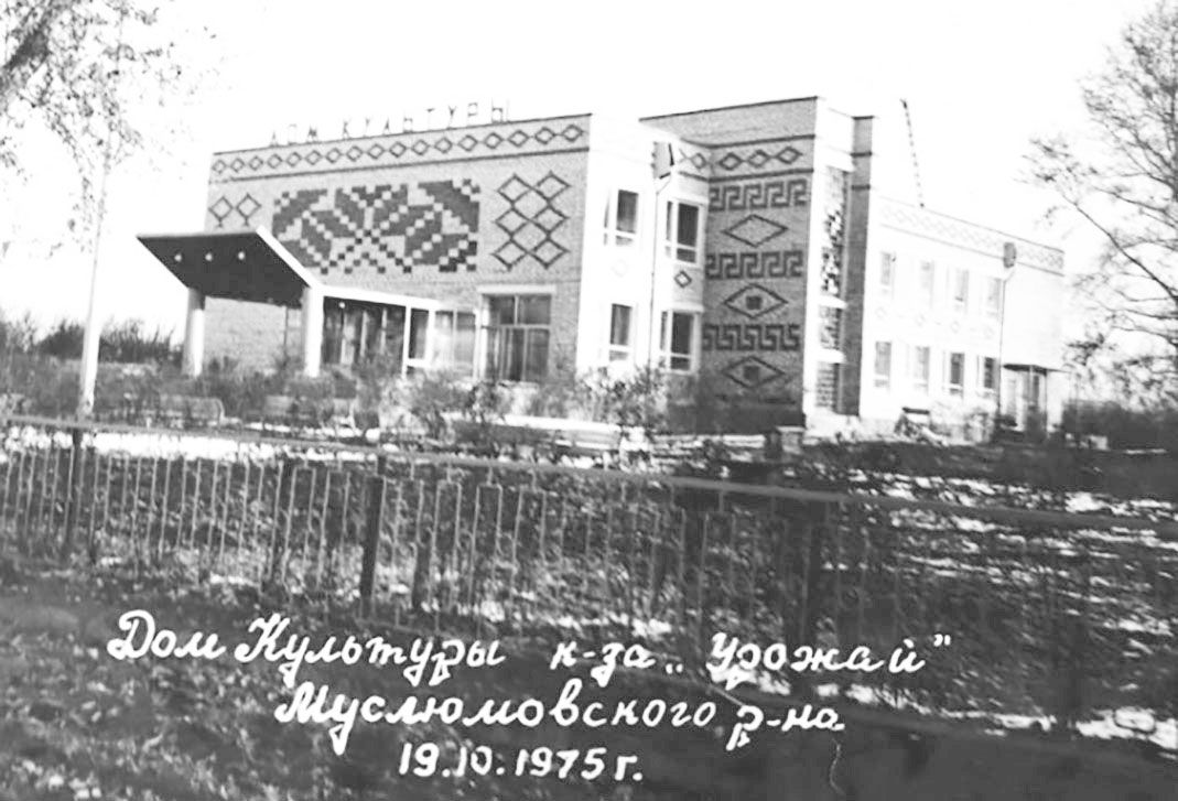 Хатирәләр