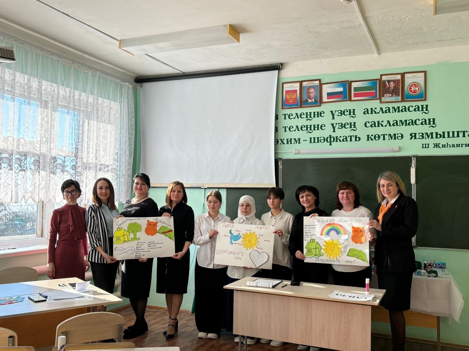 Тәрбия буенча директор урынбасарлары һәм киңәшчеләре семинары