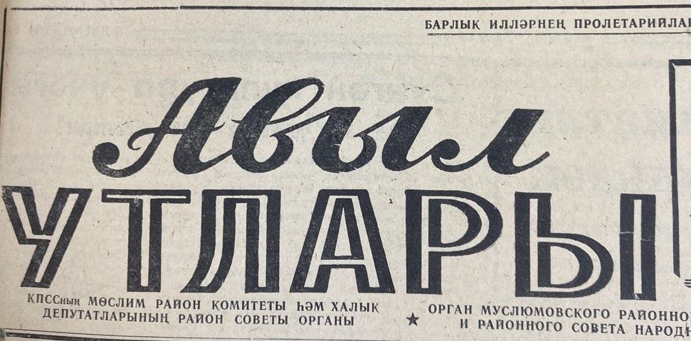 Бу көнне
